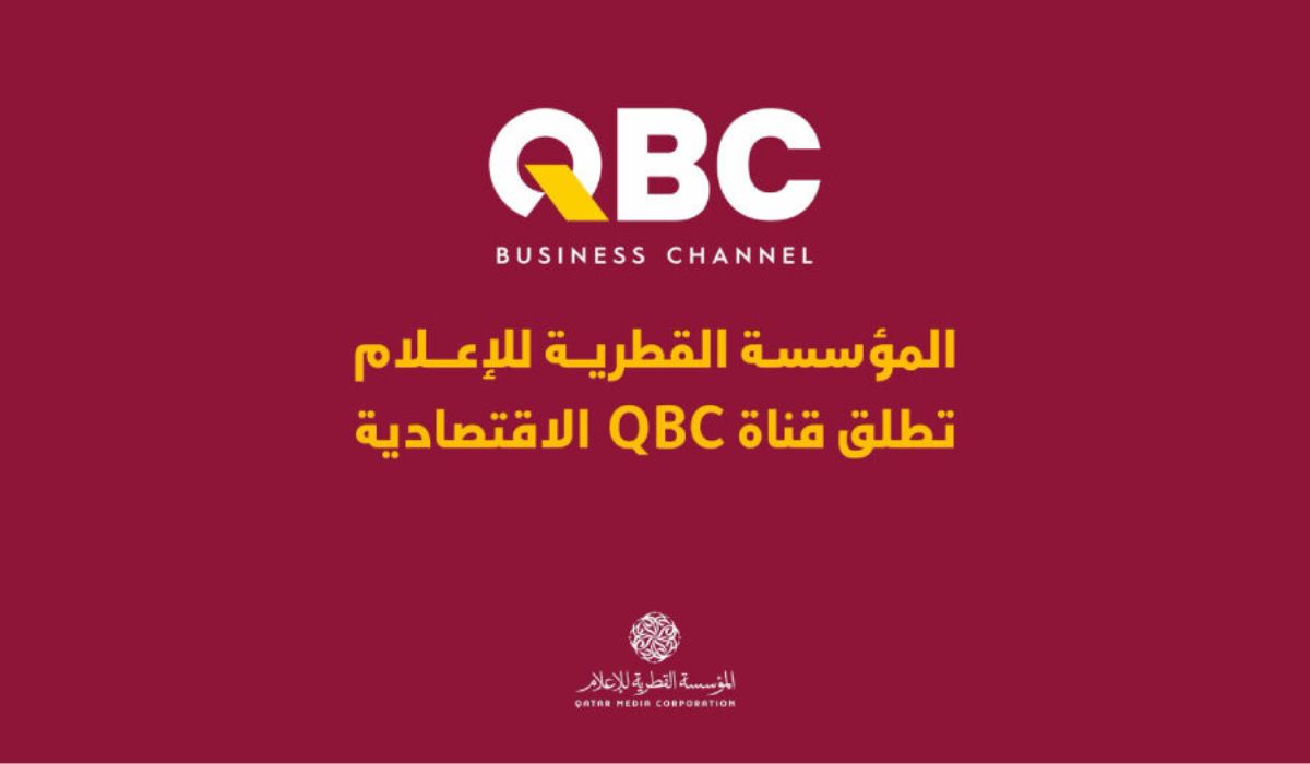 QBC: Qatar's first economic tv channel to launch on 5 May 2026
